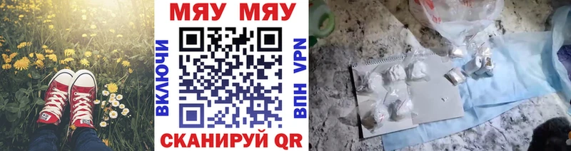 Магазины продажи наркотиков Рассказово АМФ  СОЛЬ  OMG зеркало  Каннабис  МЕФ 