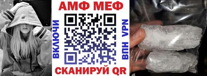 АМФЕТАМИН 98% Рассказово