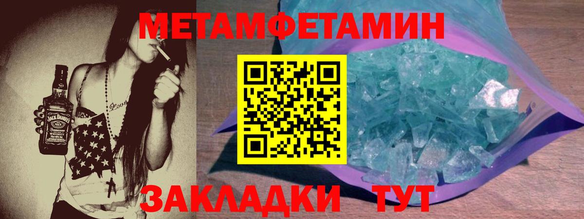 Амфетамин VHQ  АМФЕТАМИН  АМФ  Вход с VPN  Рассказово 