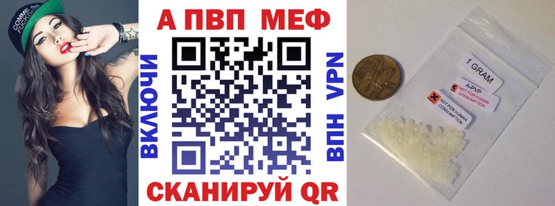 купить наркотики цена Рассказово Alfa_PVP мука