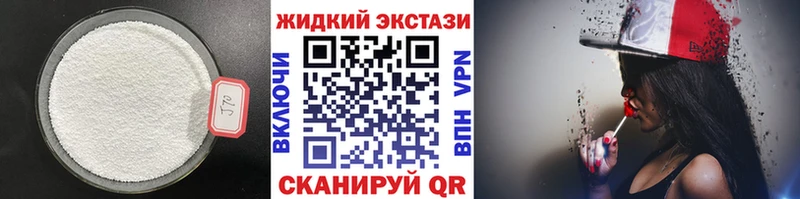 МЕГА как зайти  Рассказово  Бутират GHB 