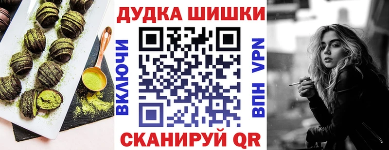Cannafood марихуана  хочу наркоту  Рассказово 