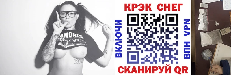 Кокаин Fish Scale Рассказово