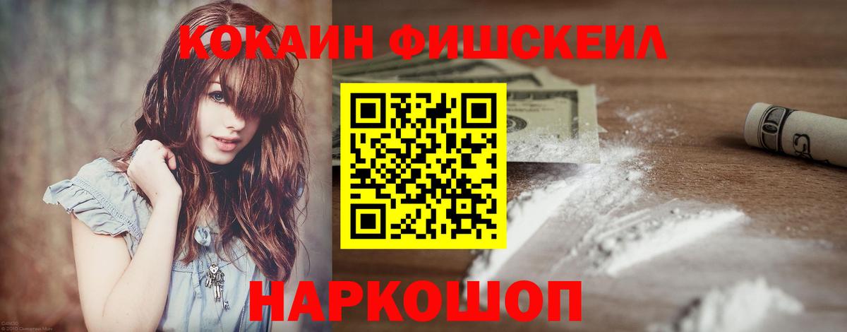 Рассказово  COCAIN Columbia  COCAIN Колумбийский  Вход с VPN 