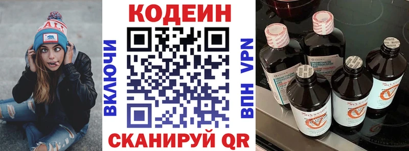 где можно купить наркотик  Рассказово  Кодеиновый сироп Lean напиток Lean (лин) 