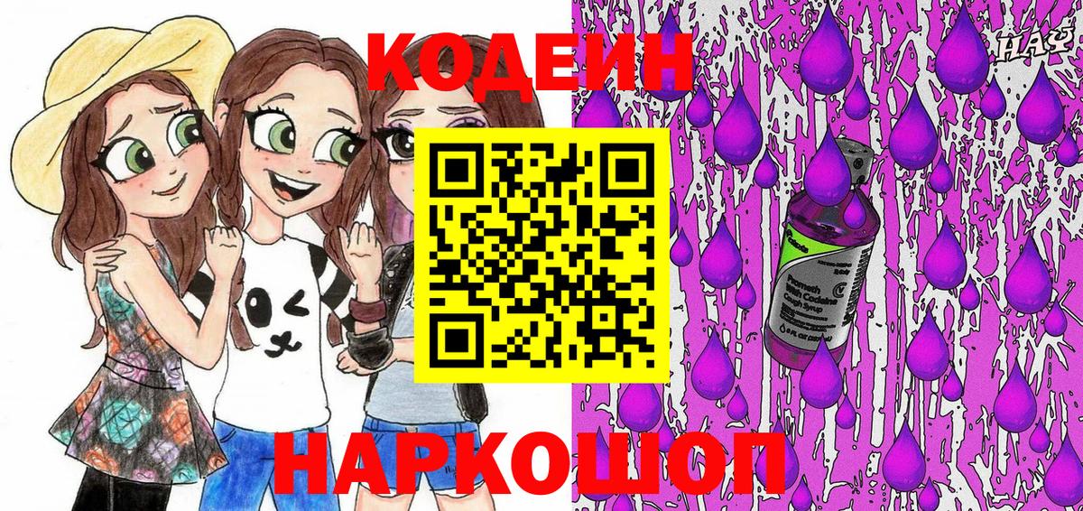 Молли  COCAIN  Рассказово  Марихуана  Метамфетамин  Как найти закладки?  A PVP  Вход с VPN  Мефедрон  Гашик  Мяу-Мяу 