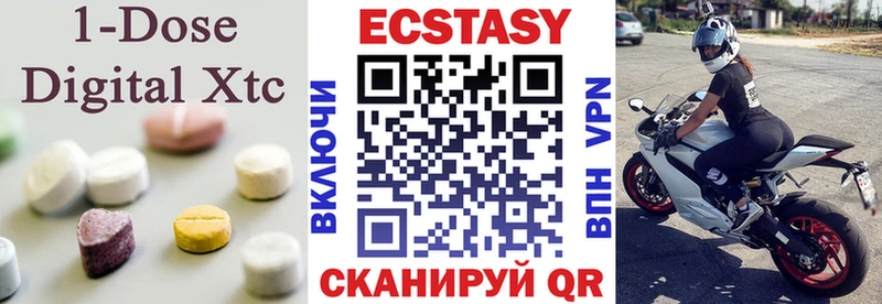 Ecstasy диски  Рассказово 