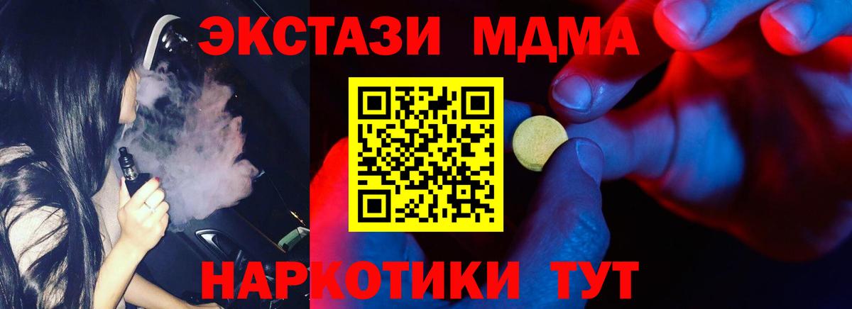 Ecstasy диски Рассказово