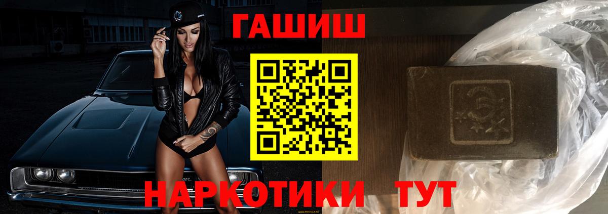 ГАШИШ VHQ Рассказово
