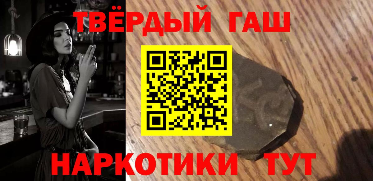 ГАШ Cannabis  Вход с VPN  Рассказово 