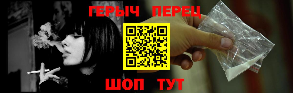 A-PVP СОЛЬ   Кокаин  ЭКСТАЗИ  Вход с VPN  Конопля  Рассказово  Мефедрон кристаллы  Гашиш 