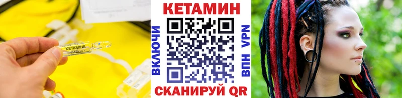 как найти закладки  Рассказово  Кетамин ketamine 