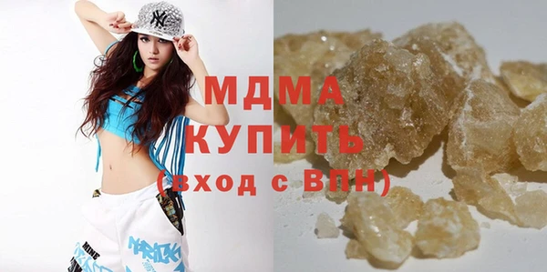 MDMA Premium VHQ Магадан