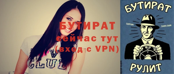 MDMA Premium VHQ Магадан