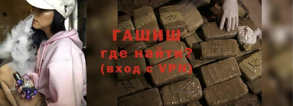 героин Магас