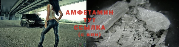 MDMA Premium VHQ Магадан