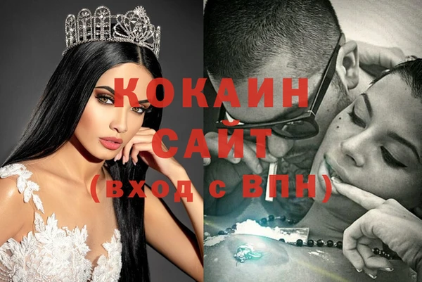 MDMA Premium VHQ Магадан