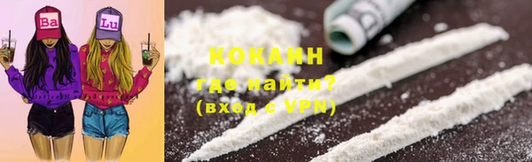MDMA Premium VHQ Магадан