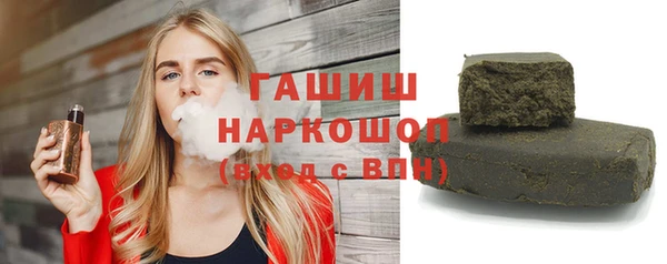 гашиш Майский
