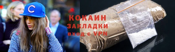 героин Магас