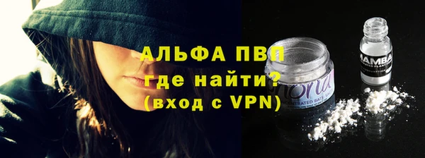 MDMA Premium VHQ Магадан
