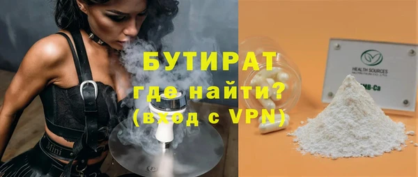 гашиш Майский