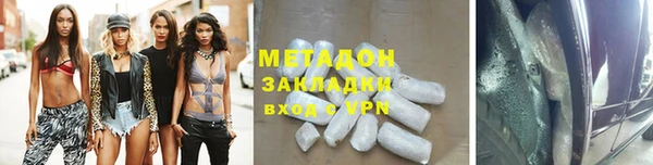 MDMA Premium VHQ Магадан
