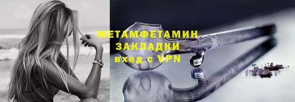 MDMA Premium VHQ Магадан