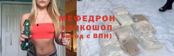 героин Магас