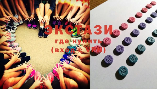MDMA Premium VHQ Магадан