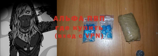 героин Магас