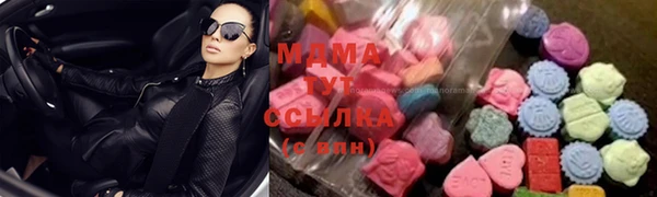 гашиш Майский