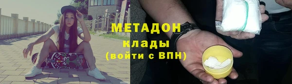 героин Магас