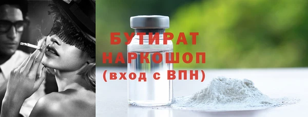 гашиш Майский