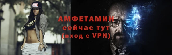 гашиш Майский
