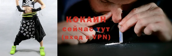 гашиш Майский