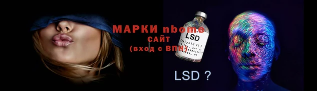 героин Магас