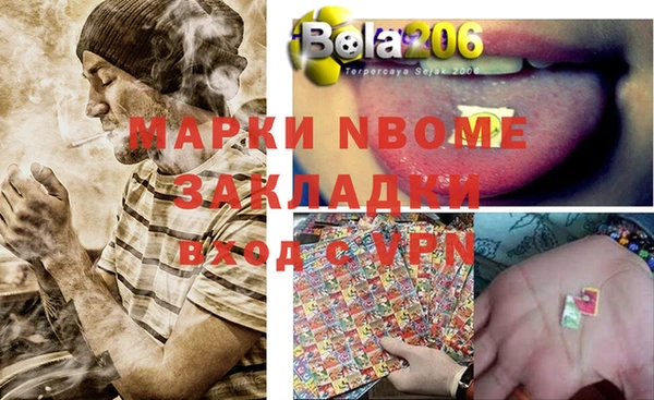 гашиш Майский