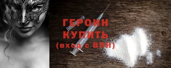 героин Магас