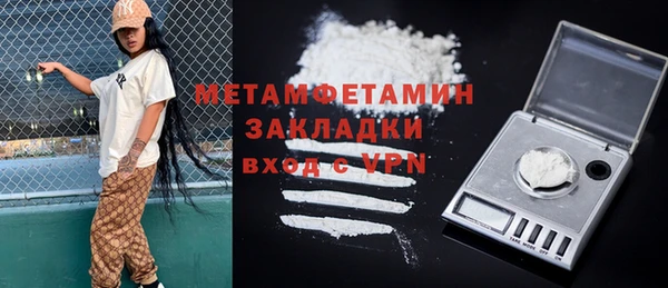 героин Магас