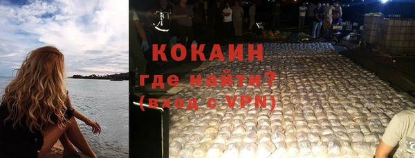 героин Магас