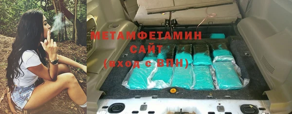 героин Магас