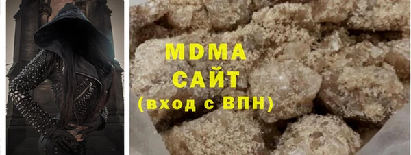 MDMA Premium VHQ Магадан