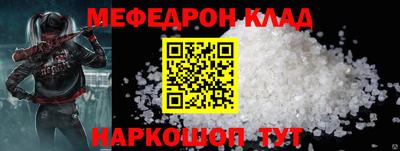 круглые Кингисепп