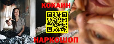 мяу мяу кристалл Кинель
