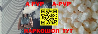 мяу мяу кристалл Кинель