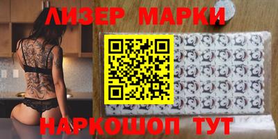 мяу мяу кристалл Кинель
