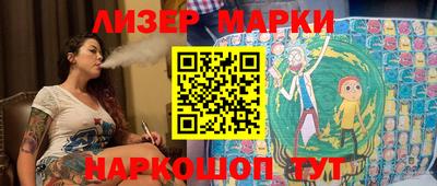 мяу мяу кристалл Кинель