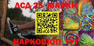 мяу мяу кристалл Кинель