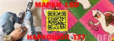 мяу мяу кристалл Кинель
